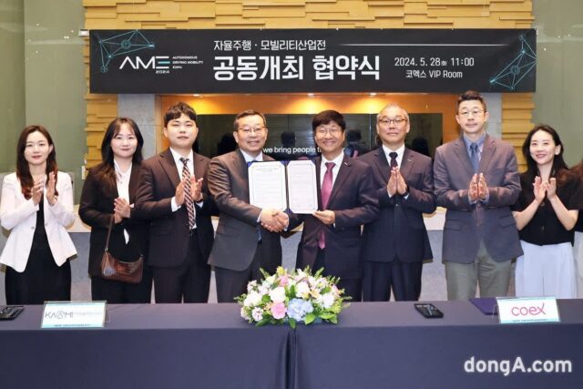 국내 최초 글로벌 자율주행 전시회 열린다