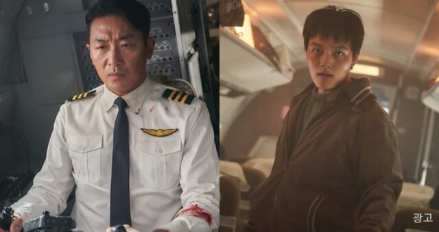 한국 상공서 공중 납치된 여객기…극한 상황 담은 영화 ‘하이재킹’ 6월 21일 개봉