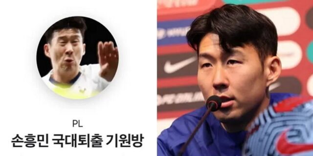 “손흥민 국대 퇴출 기원”…중요한 A매치 앞두고 캡틴 괴롭히는 악성팬들