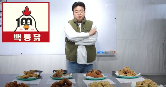백종원이 노력·시간·자본 쏟아부어 만든 완벽한 치킨 ‘백통닭’ 신메뉴 공개 (영상)