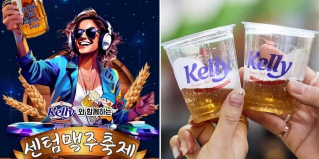 이번 주말, 부산에서 ‘캘리·테라 생맥주’ 즐길 수 있는 ‘센텀맥주축제’ 열린다