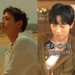 최근 중학생 조카에게 제대로 당했다는 배우