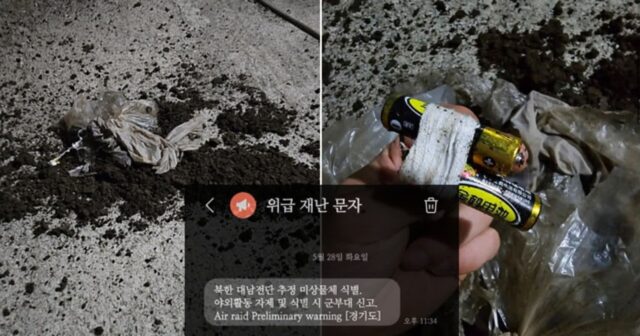 한밤 중 시민들 잠 깨운 ‘긴급 재난 문자’…북한이 살포한 ‘삐라’의 정체