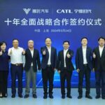 CATL, 니오와 볼보에 이어 네타오토와 전략적 파트너십 체결