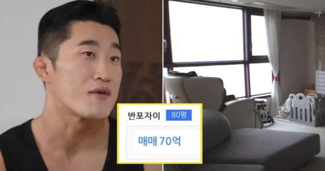 UFC 탑티어 파이터 김동현, 시세 70억 ‘반포 자이’ 80평 집 공개 (영상)