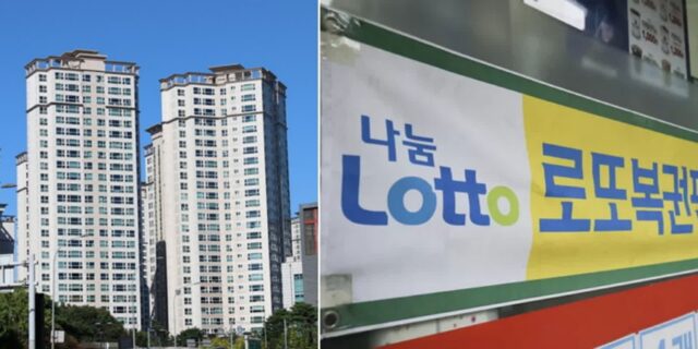 “인생역전? 로또 1등 돼도 강남 아파트 못 사”…정부, 로또 당첨금 상향 추진