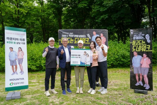 진태현, 박시은 부부와 함께한 도심 속 나눔의 걸음