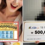 동생 ‘로또 1등’ 당첨되고 몇 년 뒤…형도 인생 첫 복권 샀다가 ‘5억’ 당첨됐다