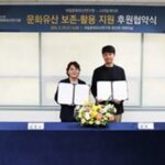 스마일게이트, 신작 ‘로드나인’ 통해 문화유산 보존 홍보