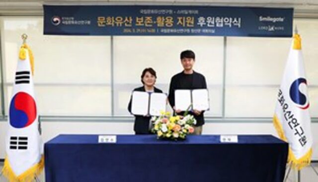 스마일게이트, 신작 ‘로드나인’ 통해 문화유산 보존 홍보