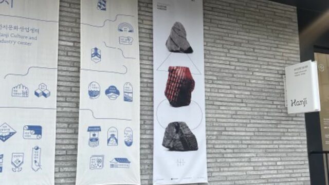 뻔한 거 말고! 북촌에서 즐기는 한지공예 이색 체험