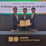 네이버클라우드, ‘하이퍼클로바X’로 통계청 AI 챗봇 만든다