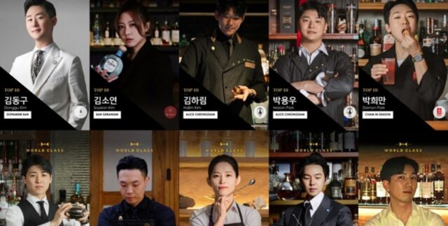 디아지오코리아, 국내 최고의 바텐더 뽑는 ‘월드클래스 코리아 2024’ 파이널 대회 연다