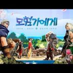 “소중한 추억을 콘텐츠로 담았다”…’검은사막’, 10주년 특별 페이지 오픈