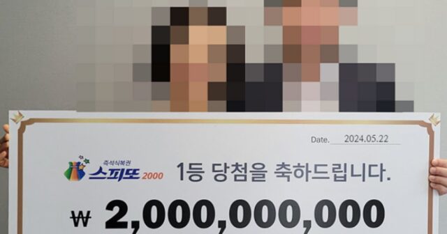 부부가 나란히 복권 1등 당첨…남편 10억+아내 10억 ‘잭팟’ 터졌다