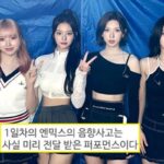대학 축제서 음향사고로 ‘라이브 실력’ 인증한 엔믹스…“연출된 퍼포먼스” 논란