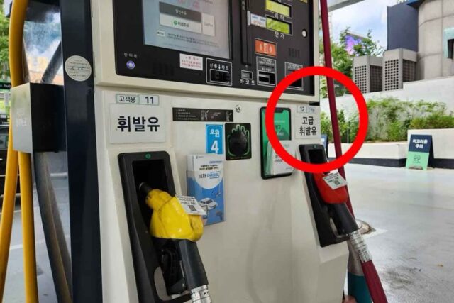 고급유, 뭐가 다른데? 수입차에 고급 휘발유 넣어야 하는 이유!