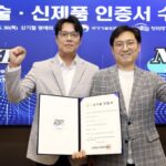 삼성전자, 공기청정기 필터로 산업부 ‘신기술 인증’ 획득