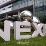 故김정주 부인 유정현, 넥슨 지주사 NXC 이사회 의장 선임