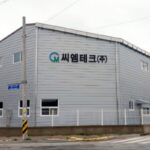 씨엠테크, 강화마루 전기 온돌판넬 ‘주목’···제11회 GPBA 수상