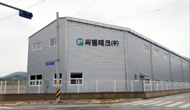 씨엠테크, 강화마루 전기 온돌판넬 ‘주목’···제11회 GPBA 수상