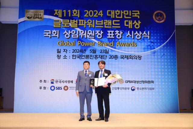 프라임메디컬의원, 2024 GPBA 대상 수상