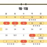 “최장 9일 쉴 수 있다” 모두투어, 황금연휴에 떠나는 유럽 여행 기획전 선봬