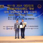휴온스, 지난해 이어 글로벌파워브랜드 대상 수상