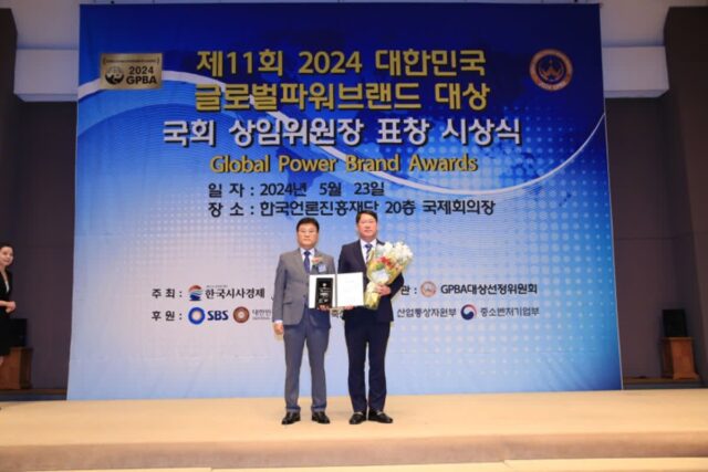 휴온스, 지난해 이어 글로벌파워브랜드 대상 수상