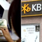 대형 은행 5곳 평균 연봉, 1억 1000만원 돌파…KB국민 1위