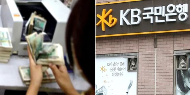 대형 은행 5곳 평균 연봉, 1억 1000만원 돌파…KB국민 1위