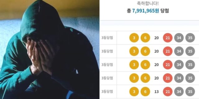 로또 번호 딱 1개 놓쳐 3등만 ‘5개’ 된 이번 주 로또 당첨자