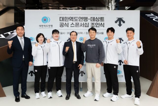파리를 향해… 데상트, 대한역도연맹 힘찬 지원