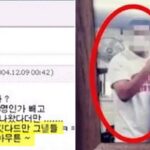 밀양 집단성폭행범 옹호한 여학생, 현직 ‘경찰’…게시판 완전 난리났다