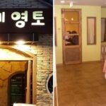 5000원이면 3시간 동안 머물 수 있어 90년대생의 ‘아지트’로 불렸던 추억의 ‘민들레영토’