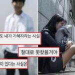 ‘밀양 집단성폭행’ 망 본 남성 “내가 가해자라는 증거 절대 못찾을걸?”…뻔뻔 근황