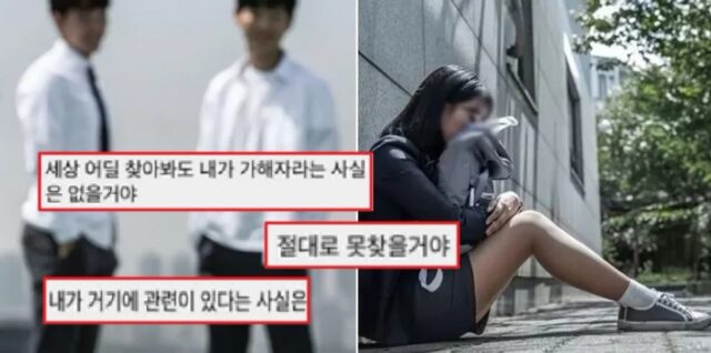 ‘밀양 집단성폭행’ 망 본 남성 “내가 가해자라는 증거 절대 못찾을걸?”…뻔뻔 근황