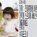“아이 먹일 스프 3개 서비스 주세요, 안 주면 별점 테러” 손님 갑질에 결국 주문 취소한 사장