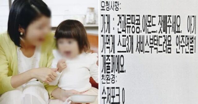 “아이 먹일 스프 3개 서비스 주세요, 안 주면 별점 테러” 손님 갑질에 결국 주문 취소한 사장