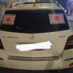 “유명한 차가 제 동네에”…논란의 ‘욱일기 벤츠’ 목격담 또 올라왔다