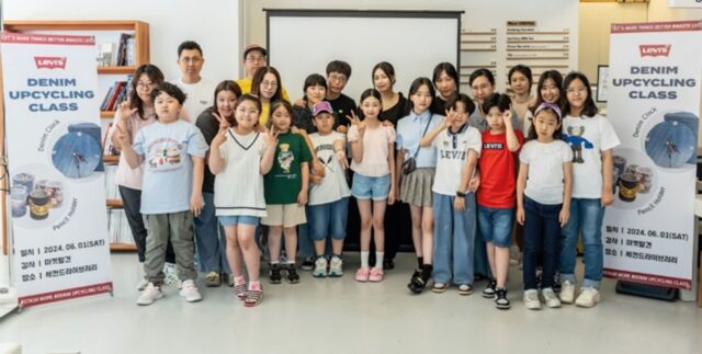 리바이스키즈, 환경보호에 동참하는 ‘제3회 데님 업사이클링 클래스’ 개최