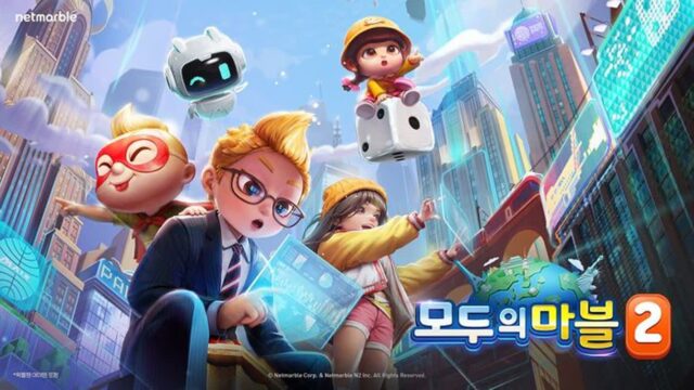 넷마블, ‘모두의마블2’ 사전체험 참가자 모집…25일까지