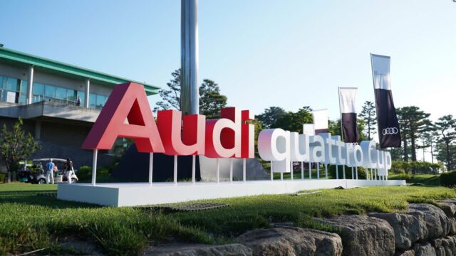 아우디 오너끼리 벌이는 골프 대회, ‘아우디 콰트로컵 2024’ 개최