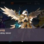 컴투스홀딩스 ‘소울 스트라이크’, 히트 IP와 협업…“대세 굳힌다”
