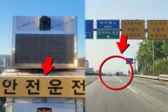 “아 또 속았네” 운전자들 고속도로에서 단속카메라 때문에 스트레스