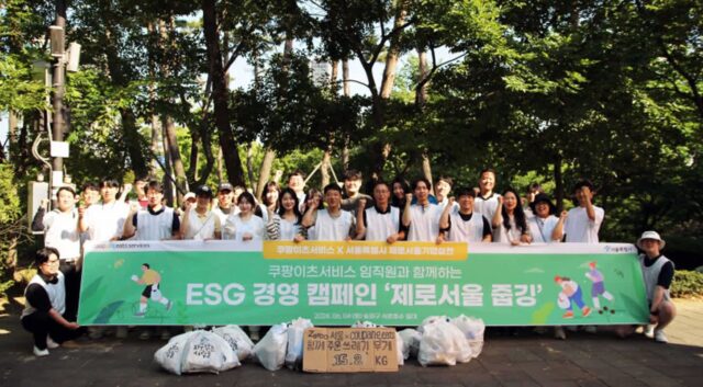 조깅하며 쓰레기 주워요···쿠팡이츠, 세계 환경의 날 캠페인 진행