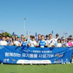 우리와㈜, 국경없는수의사회와 마라톤 대회 참가해 유기동물 사료 800Kg 기부