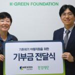 넥슨게임즈, 환경재단에 기부금 쾌척…ESG TF 활동 ‘속도’