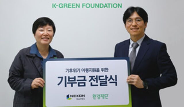 넥슨게임즈, 환경재단에 기부금 쾌척…ESG TF 활동 ‘속도’