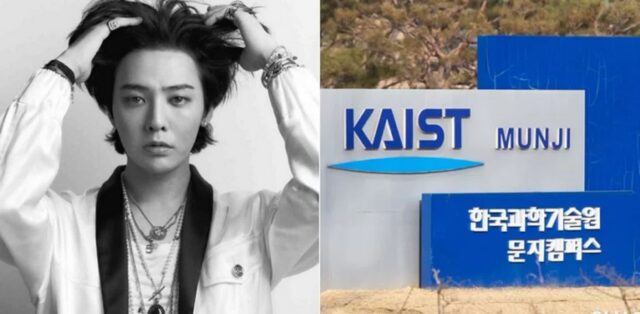가수 지드래곤, KAIST 기계공학과 교수됐다…초빙교수 임명